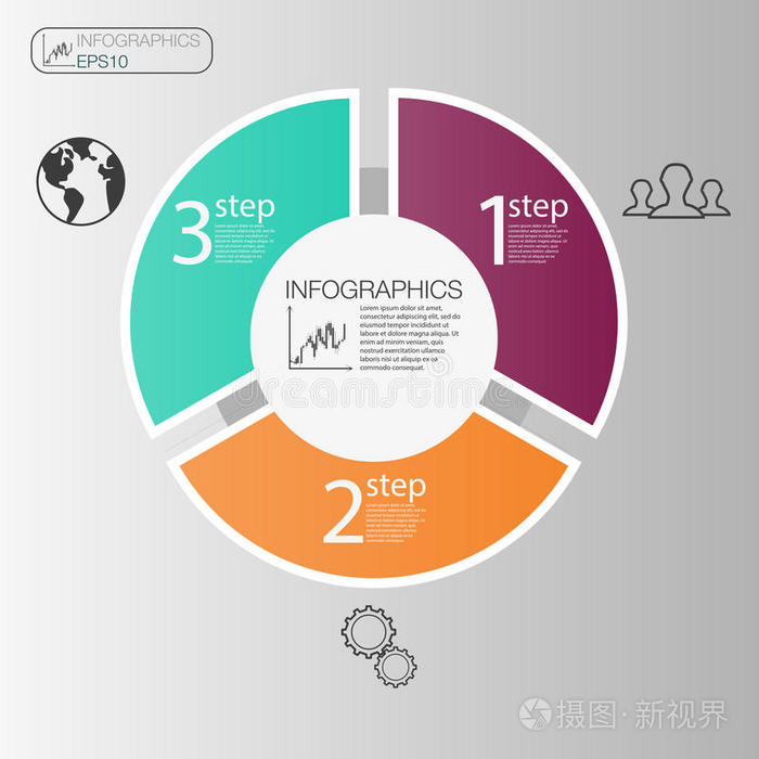 商圈信息图概念。 用于信息图的矢量圆元素。 模板信息图3位置，步骤。