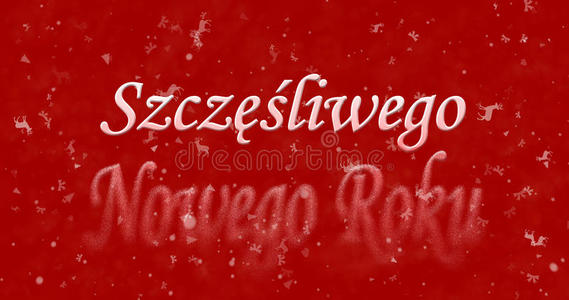 字体 微粒 招呼 庆祝 简介 波兰 溶解 动画 愉快的 魔术