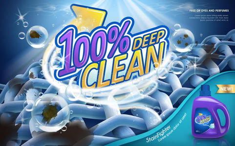 颜色 插图 包裹 瓶子 家务 气泡 权力 卫生 清理 要素