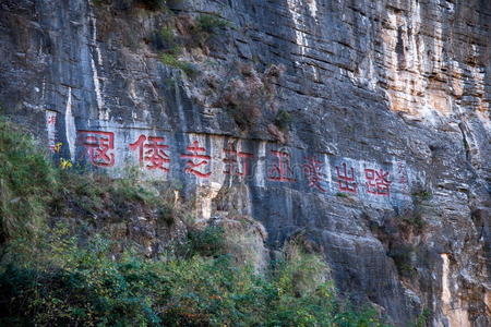 文明 艺术 中国人 遗产 地理 陵墓 记忆 展览 生活 埋葬