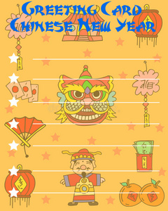 文化 口袋 纸张 卡片 庆祝 亚洲 瓷器 新的 运气 中国人