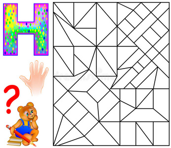 教育页面与字母h学习英语。 逻辑谜题。 找到并绘制5个字母e。