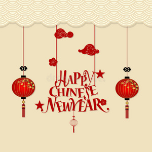 中国新年刻字和中国新年装饰元素. 矢量插图照片