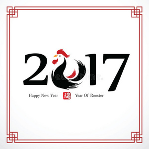 中国2017年新年