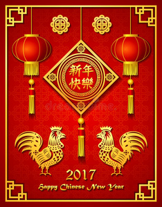中国新年带灯笼装饰