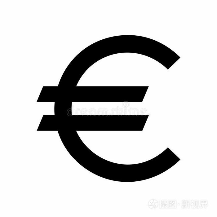 欧元符号矢量设计