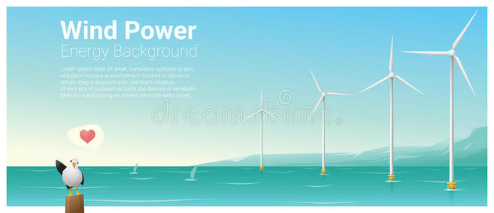风力涡轮机的能源概念背景