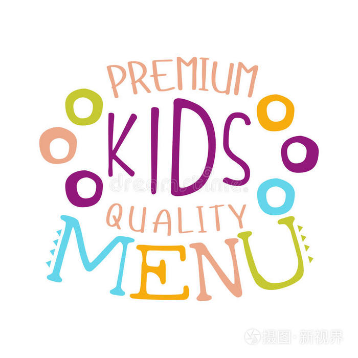 餐厅 儿童 广告 菜单 保险费 可爱的 晋升 卡通 插图