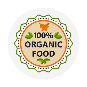 平面风格的生物有机生态健康食品标签，标志模板和老式素农场元素橙色绿色