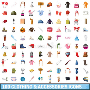 100件衣服和配件图标集