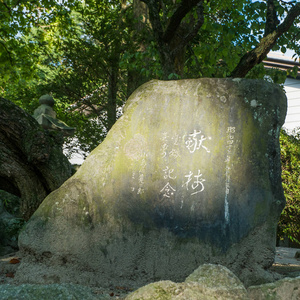 FUKUOKA, JAPAN  SEPTEMBER 26, 2014 Dazaifu shrine in Fukuoka, 