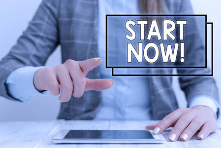 正在写便条,显示"立即开始".