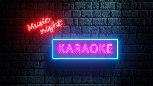 广告亮夜卡拉OK音乐之夜。夜间砖墙上的3d卡拉OK霓虹灯标牌。霓虹灯招牌，夜色横幅，发光广告牌