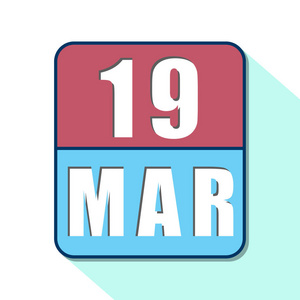 3月19日。月的第19天，白色背景上的简单日历图标。计划。时间管理。网页设计的日历图标集。春天的月份，一年中的一天的概念