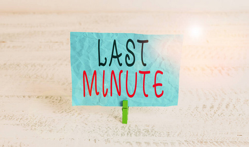 午夜前一分钟图片