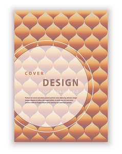 封面设计创意最小模板，矢量抽象背景。现代图案在柔和的渐变形状组成棕黄色橙色的颜色，用于制作传单横幅海报卡片