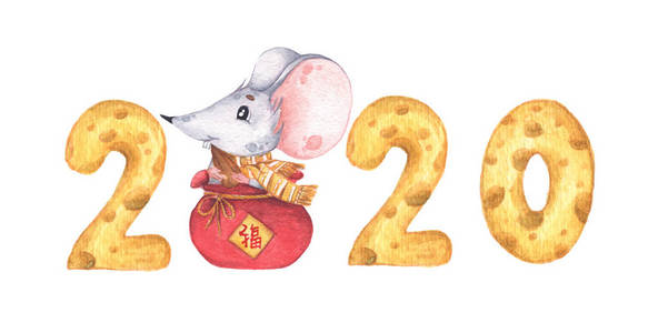 2020年新年快乐。小老鼠坐在一个红色的袋子里，上面放着奶酪日历。水彩插图。