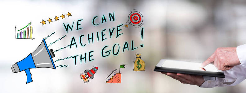 实现目标图片大全