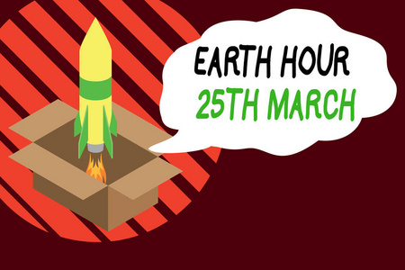 3月25日，书写地球一小时。概念含义象征承诺地球组织世界范围内的发射火箭发射纸箱。启动项目。激发灵感。