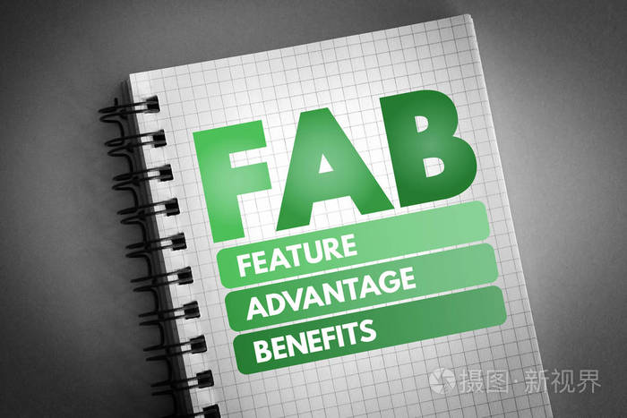 fabfeatureadvantagebenefits缩写