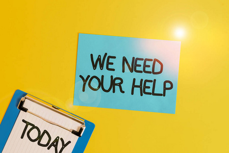 概念照片服务帮助支持可用价值援助授予金属剪贴板持有空白纸张,正