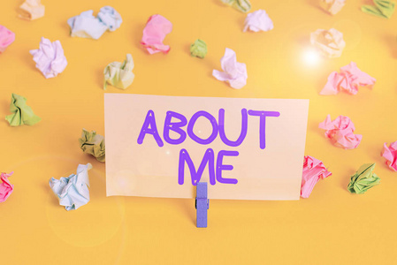 概念的意思是告诉别人你的好的坏的特点和过去的事情彩色皱褶纸空提醒