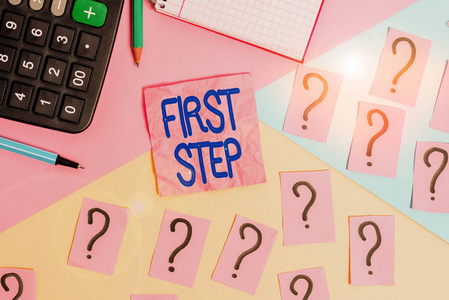 第一个位置手写文本第一步.