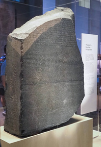 伦敦大英博物馆的罗塞塔石碑图片