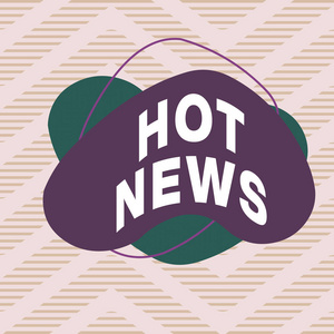 手写文字写热点新闻.