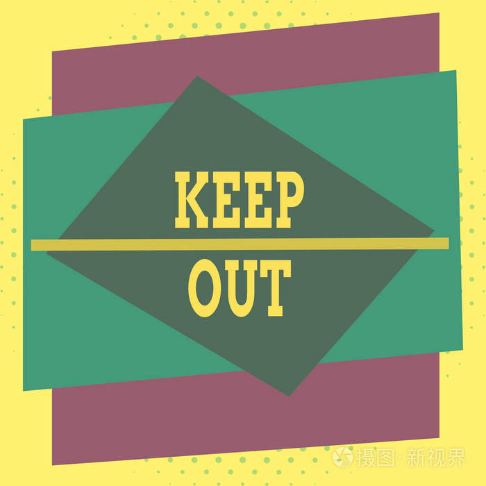 写便条标明禁止入内商业照片展示阻止某人或某物进入危险标志不对称
