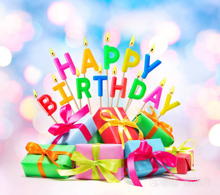 burning happy birthday candles with gift boxes