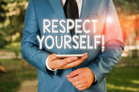 我好想静静图片表达对自己尊重的概念性手写体.