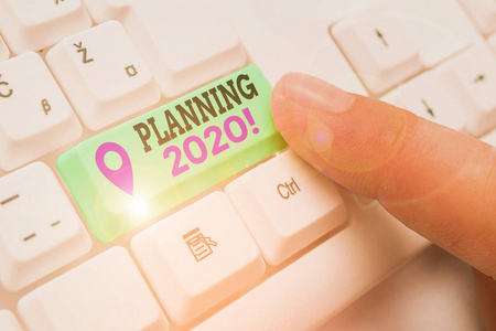 文字写作文本规划2020。为下一年制定计划的业务概念。