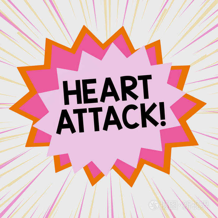 手写文字心脏病发作概念意义突发性冠状动脉血栓形成致死亡不对称形状