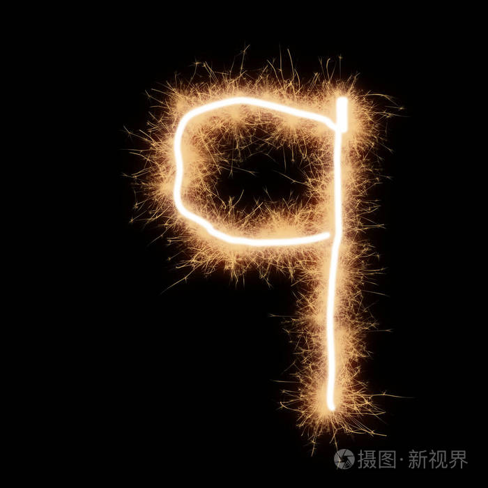 黑底字母表中的小写字母q