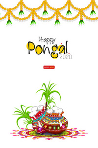 南印度节日Pongal报价，销售背景模板