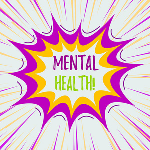 考虑到他们的心理健康非对称的不均匀形状的格式图案物体轮廓多色设计