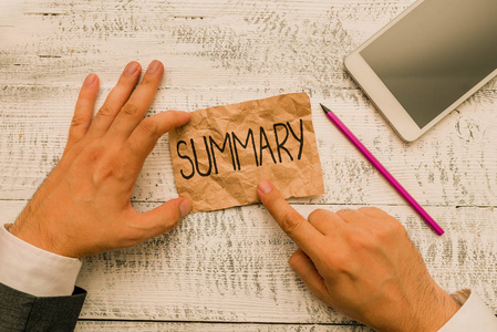 归纳总结模板图片