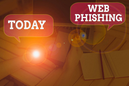 数据 黑客攻击 警告 钓鱼 在线 接近 密码 恶意软件 缺陷