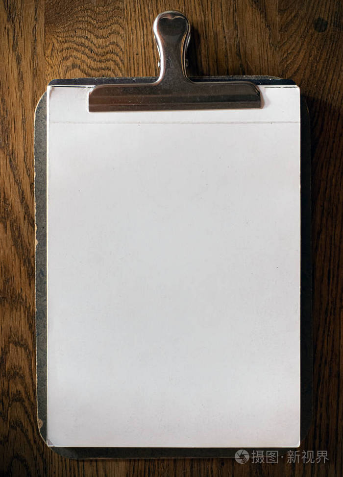 剪贴板上的白纸