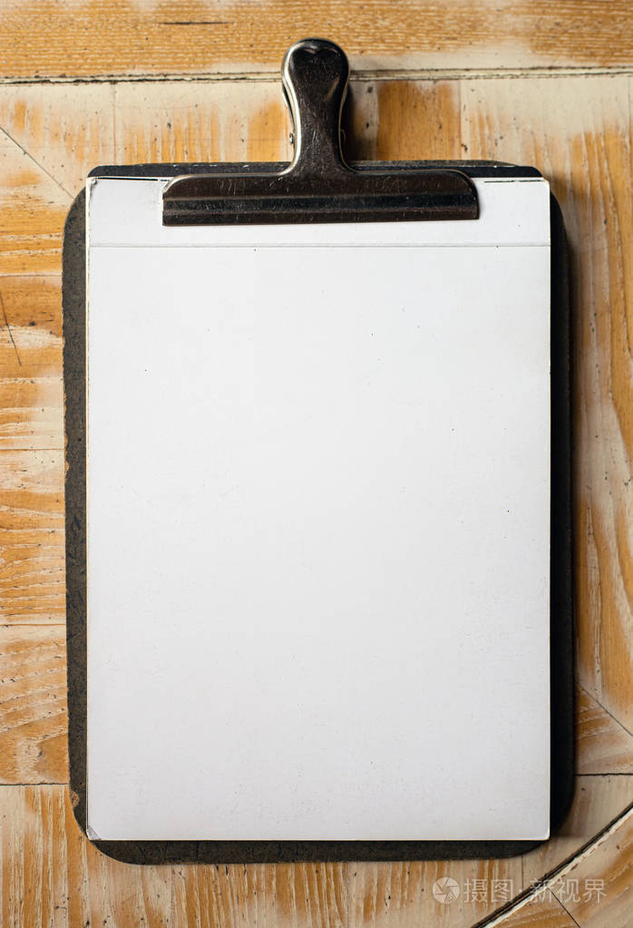 剪贴板上的白纸