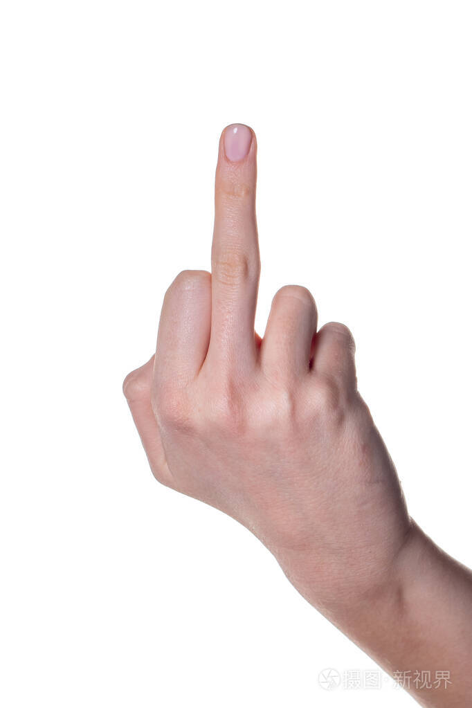 白色背景上露出中指的女人手照片-正版商用图片27r6io-摄图新视界