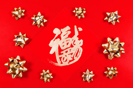 吉祥如意图片