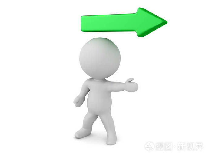 指向右边的3d字符上面有箭头