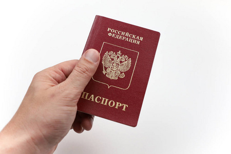 公民 持有 俄语 国家 识别 公民身份 身份 文件 银行业