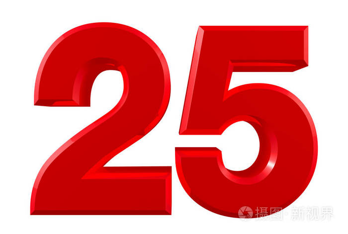 白色背景上的红色数字25插图3d渲染