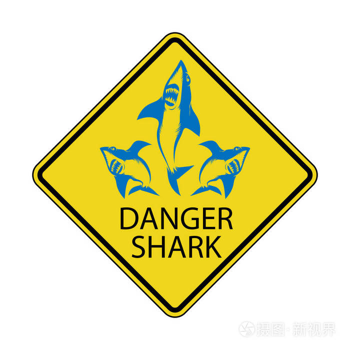 危险鲨鱼区小心鲨鱼黄色方形警告标志危险的海洋生物游泳要自担风险高