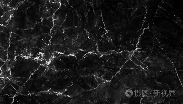 天然黑色大理石质感为皮肤瓷砖壁纸奢华的背景 为设计艺术作品 石质陶瓷艺术墙室内背景设计 高分辨率大理石照片 正版商用图片28mi5t 摄图新视界