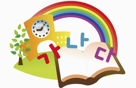 时钟 插图 教育 植物 钟面 植物学 学校 偶像 彩虹