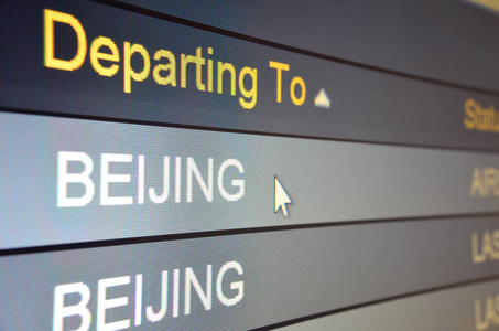 终端 时间 机场 中国人 空气 大门 旅行 方向 假日 计算机